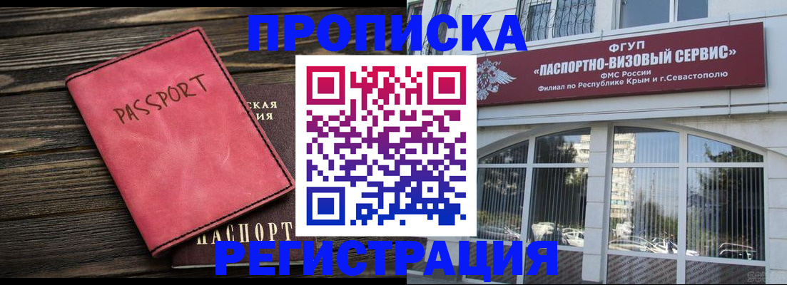 миграционный учет в Сольцах